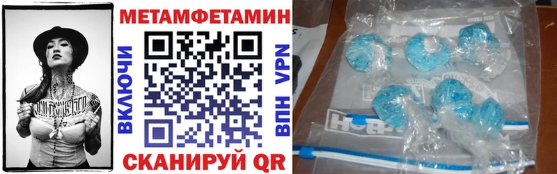 ссылка на мегу вход  Реутов  АМФ Premium  магазин продажи наркотиков 
