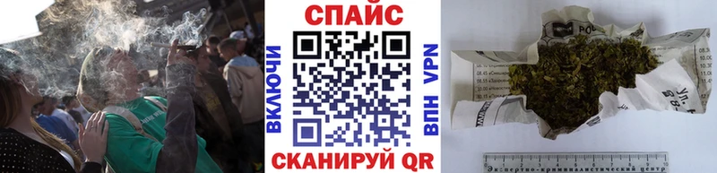 БУТИРАТ оксибутират  наркота  Реутов 