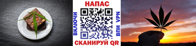 Печенье с ТГК марихуана  MEGA ONION  Реутов  купить  сайты 