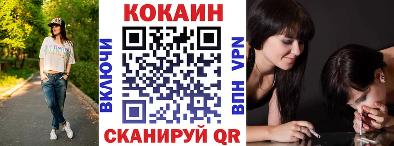 кракен маркетплейс  Реутов  COCAIN Fish Scale  где купить наркоту 