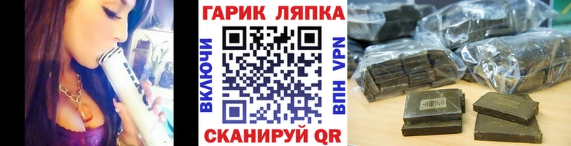 нарко площадка клад Реутов Гашиш ice o lator