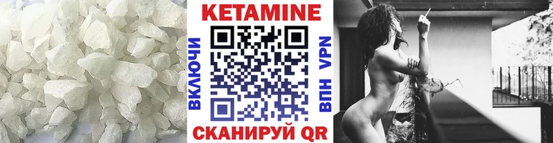 Кетамин ketamine  купить закладку  МЕГА ТОР  Реутов 