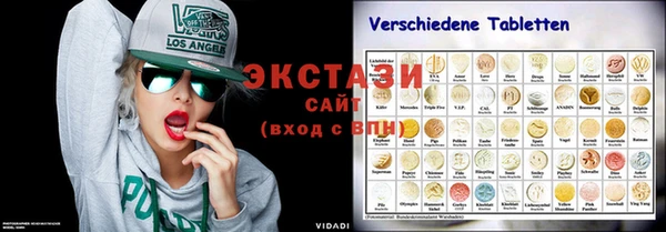 mdpv Балахна
