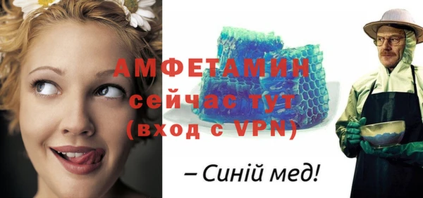 mdpv Балахна