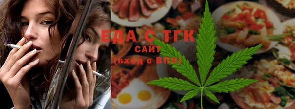 альфа пвп Покровск