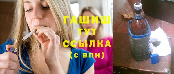 гашишное масло Балабаново