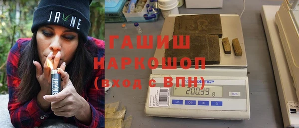 молекула духа Баксан