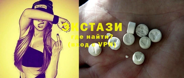 молекула духа Баксан