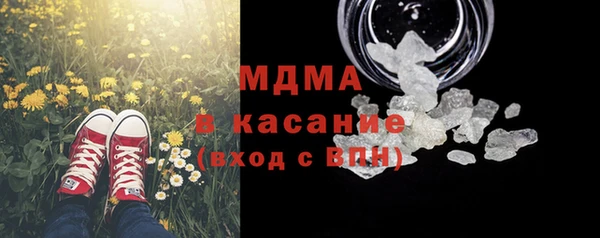 гашишное масло Балабаново