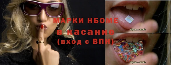 гашишное масло Балабаново