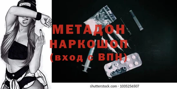 гашишное масло Балабаново