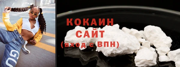 молекула духа Баксан