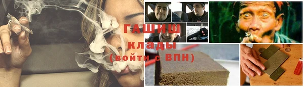 mdpv Балахна