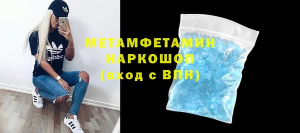 молекула духа Баксан