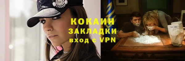 гашишное масло Балабаново