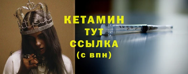 mdpv Балахна