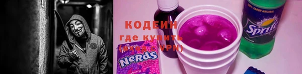 молекула духа Баксан