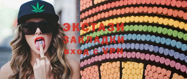 молекула духа Баксан