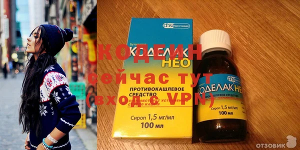 молекула духа Баксан