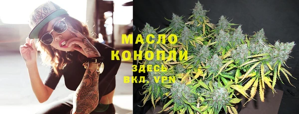 гашишное масло Балабаново
