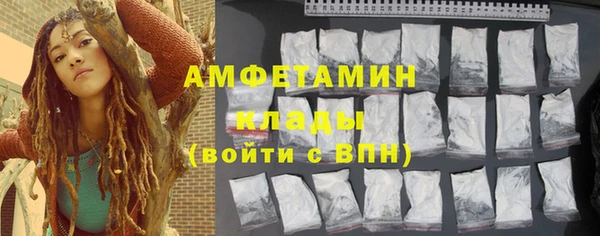 молекула духа Баксан