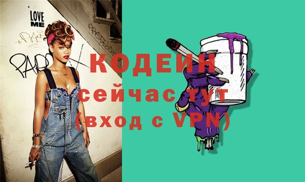 гашишное масло Балабаново