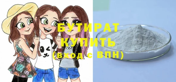 молекула духа Баксан