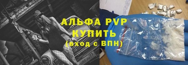 mdpv Балахна