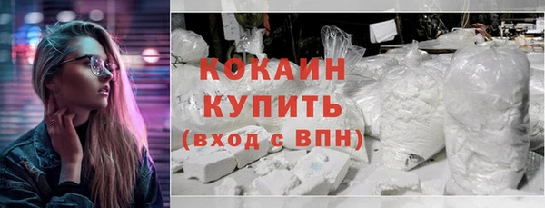 кокаин колумбия Покров