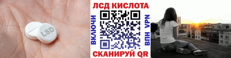 hydra зеркало Реутов LSD-25 экстази ecstasy