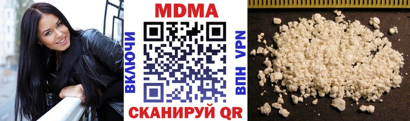 купить   Реутов  МДМА Molly 