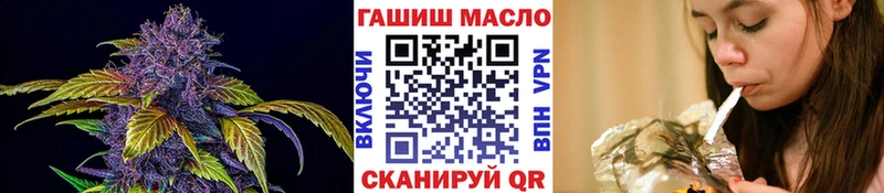 Дистиллят ТГК гашишное масло  Реутов 