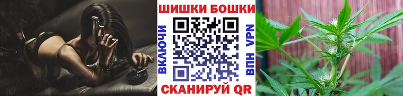 Бошки Шишки Ganja  Реутов 